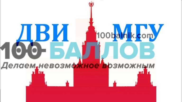 ДВИ