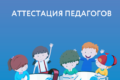 фоксфорд для учителей