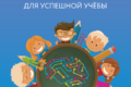 книга фоксфорд