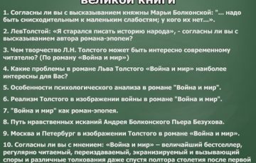 итоговое сочинение 2019-2020 ФИПИ