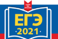 егэ 2021 английский язык 11 класс сборник