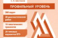 ященко шестаков егэ 2021 математика 11 класс