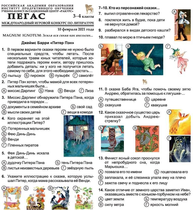 Шкаф пегас 3 схема сборки Шкаф пегас 3 схема сборки