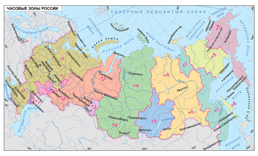 часовые пояса