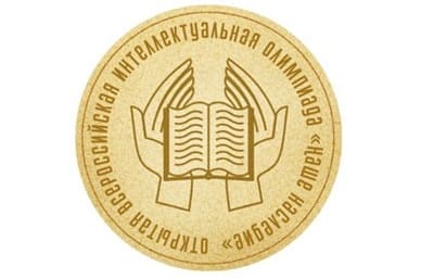 В РАМКАХ РЕГИОНАЛЬНОГО ТУРА 2021 2022 МЫ РАЗБИРАЕМ НАШИ ПРОБЛЕМЫ