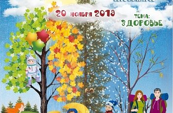 астра 2019 ответы задания