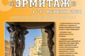 конкурс золотое руно 2020 задания ответы