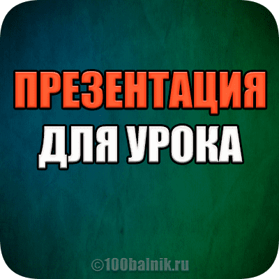 Демоверсия ЕГЭ по русскому языку 2023