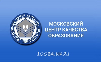 работа мцко 2021 2022 задания ответы демоверсия