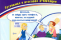 егэ 2022 базовый уровень