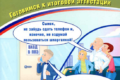 огэ 2022 английский язык 9 класс сборник