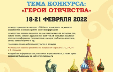 золотое руно 2022 ответы задания