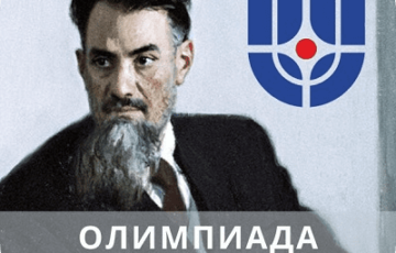 олимпиада курчатов задания ответы