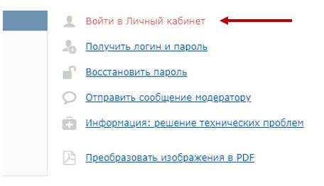 Всероссийская олимпиада школьников высшая проба межрегиональная олимпиада школьников высшая проба