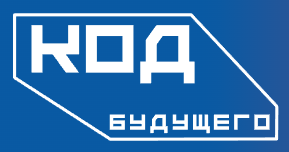 код будущего курсы