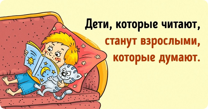 годовая итоговая контрольная работа по чтению