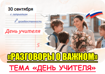 День здоровья. Сценарии развлечений