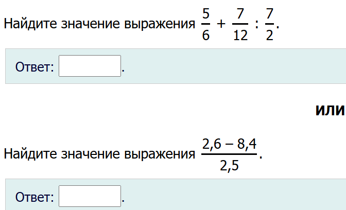 1 задание по математике 7 класс мцко 2025