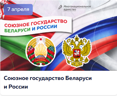 7 апреля 2025 разговоры о важном