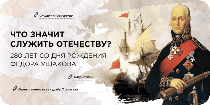 классный час разговоры о важном 24 марта 2025