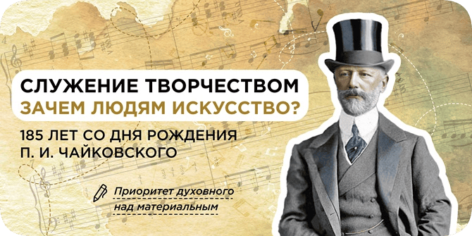 классный час разговоры о важном 31 марта 2025