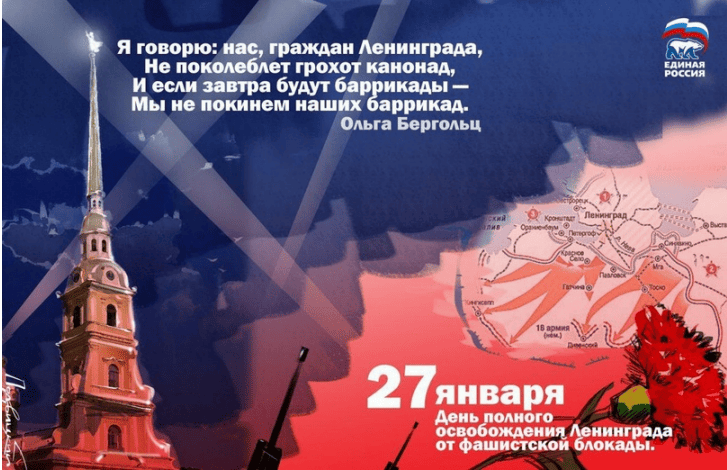задание 8 история 11 класс егэ 2025 статград