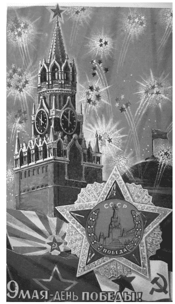 10 задание впр 2025 по истории 7 класс 1 вариант