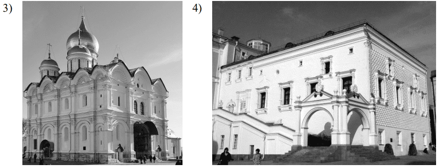 8 задание впр 2025 по истории 7 класс 1 вариант