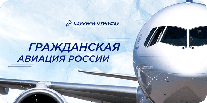 классный час разговоры о важном 14 апреля 2025