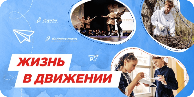 классный час разговоры о важном 12 мая 2025