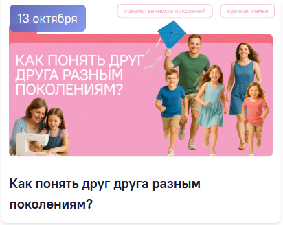 13 октября 2025 разговоры о важном