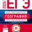 ЕГЭ 2026 география 11 класс Барабанов 25 тренировочных вариантов заданий с ответами