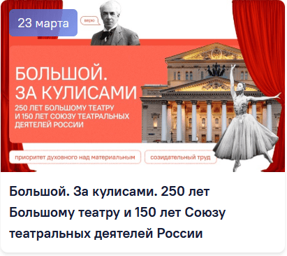 23 марта 2026 разговоры о важном