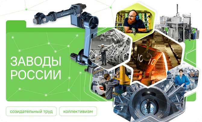 классный час разговоры о важном 16 марта 2026