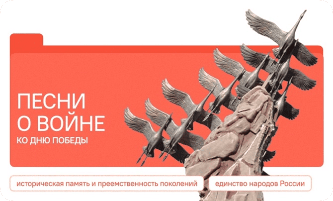 классный час разговоры о важном 4 мая 2026